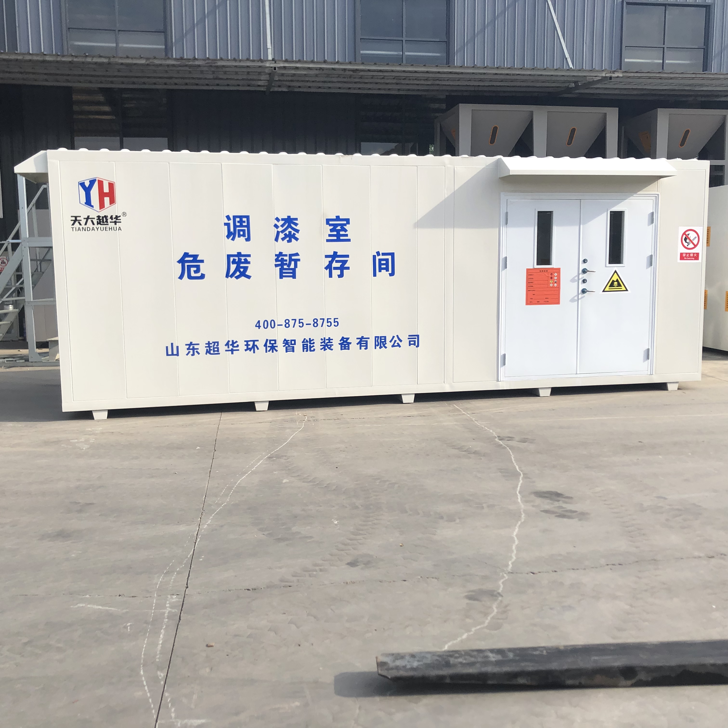 有關(guān)危廢暫存間的10個(gè)問(wèn)題
